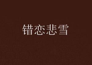 超级机器人战斗4