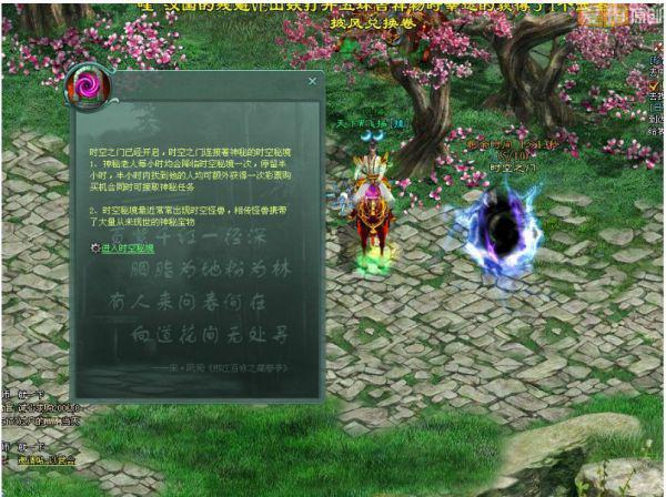 南方电网公司毕节黔西供电局:浴“雪”奋战 坚持保障供电服务