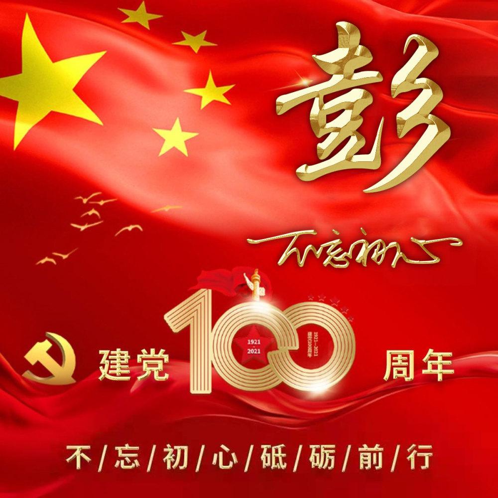 时尚民族风装扮