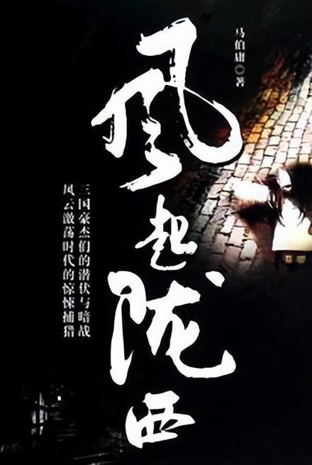 狂野的飙客无敌版